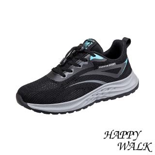 【HAPPY WALK】縷空健步鞋/百搭縷空透氣飛織彈力休閒健步鞋-男鞋(黑)