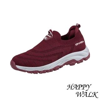 【HAPPY WALK】彈力健步鞋/彩線舒適飛織彈力襪套設計休閒健步鞋(酒紅)