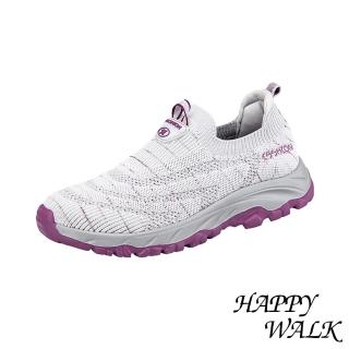 【HAPPY WALK】彈力健步鞋/彩線舒適飛織彈力襪套設計休閒健步鞋(淺灰)