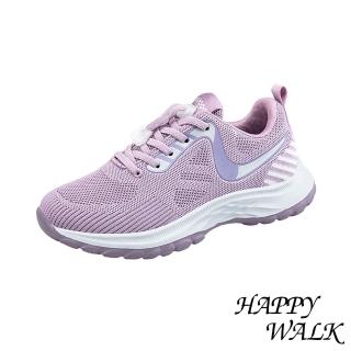 【HAPPY WALK】縷空健步鞋/閃電流線縷空飛織繫帶休閒健步鞋(紫)