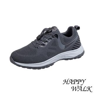 【HAPPY WALK】縷空健步鞋/閃電流線縷空飛織繫帶休閒健步鞋(深灰)