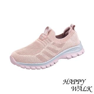 【HAPPY WALK】套腳健步鞋/立體線條飛織套腳設計休閒健步鞋(粉)