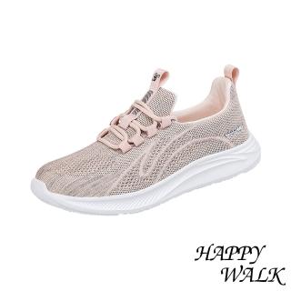 【HAPPY WALK】透氣健步鞋 繫帶健步鞋/個性立體流線透氣飛織拼接繫帶健步鞋(粉)