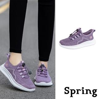 【SPRING】透氣健步鞋/彈力飛織透氣舒適便利束帶休閒健步鞋(紫)