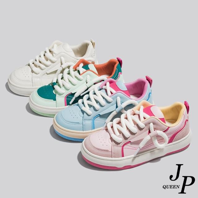 【JP Queen New York】哈蜜瓜果綠時尚休閒運動板鞋(4色可選)