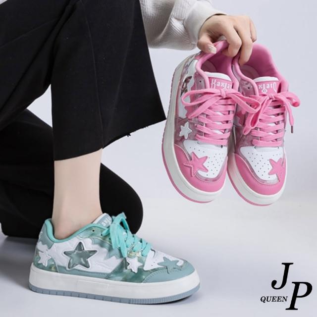 【JP Queen New York】炫彩星星漸層街拍時尚休閒板鞋(2色可選)