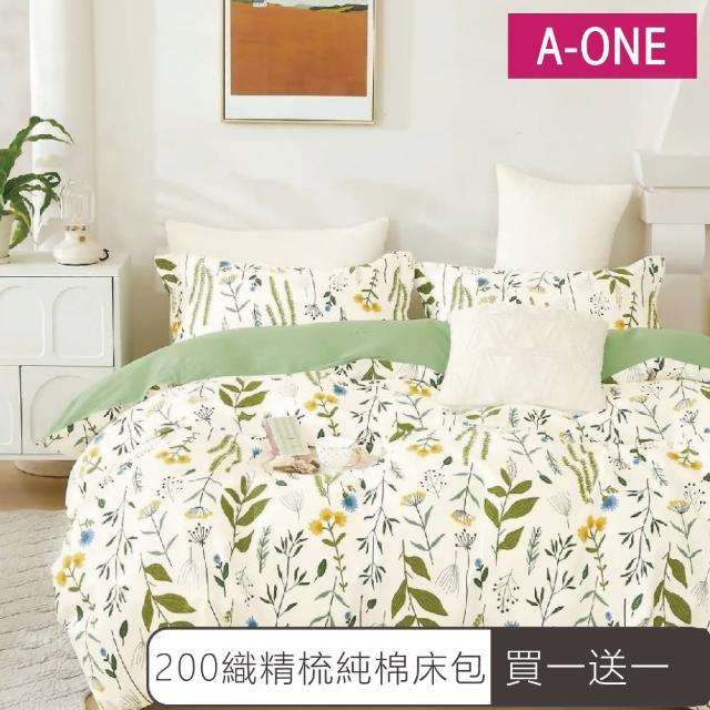【A-ONE】買1送1 200織精梳純棉床包枕套組-台灣製(單人/雙人 均一價-多款任選)