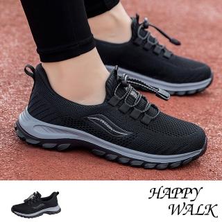 【HAPPY WALK】網面健步鞋 軟底健步鞋/舒適休閒飛織網面便利束帶緩震軟底健步鞋(黑)