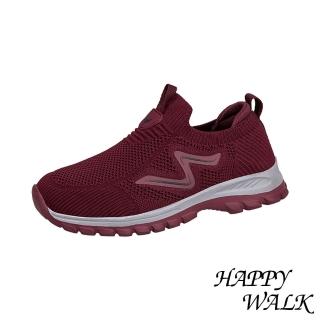 【HAPPY WALK】網面健步鞋/流線飛織網面緩震軟底休閒健步鞋(酒紅)