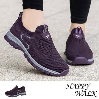 【HAPPY WALK】網面健步鞋/時尚流線幾何飛織網面緩震軟底休閒健步鞋(紫)