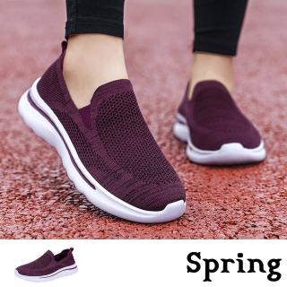 【SPRING】彩色樂福鞋/繽紛彩色透氣立體孔眼飛織休閒樂福鞋(紫)