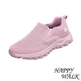 【HAPPY WALK】網面健步鞋/舒適透氣網面飛織緩震軟底休閒健步鞋(粉)