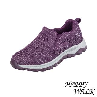 【HAPPY WALK】網面健步鞋/舒適透氣網面飛織緩震軟底休閒健步鞋(紫)