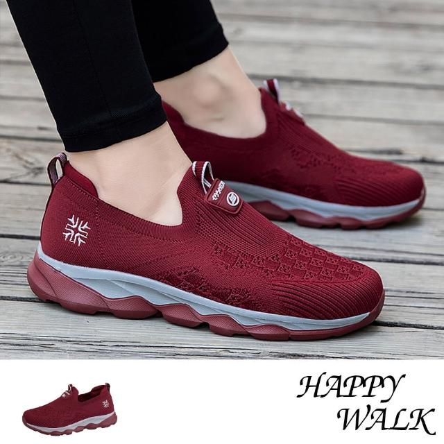 【HAPPY WALK】緩震健步鞋/立體飛織百搭緩震休閒健步鞋(酒紅)