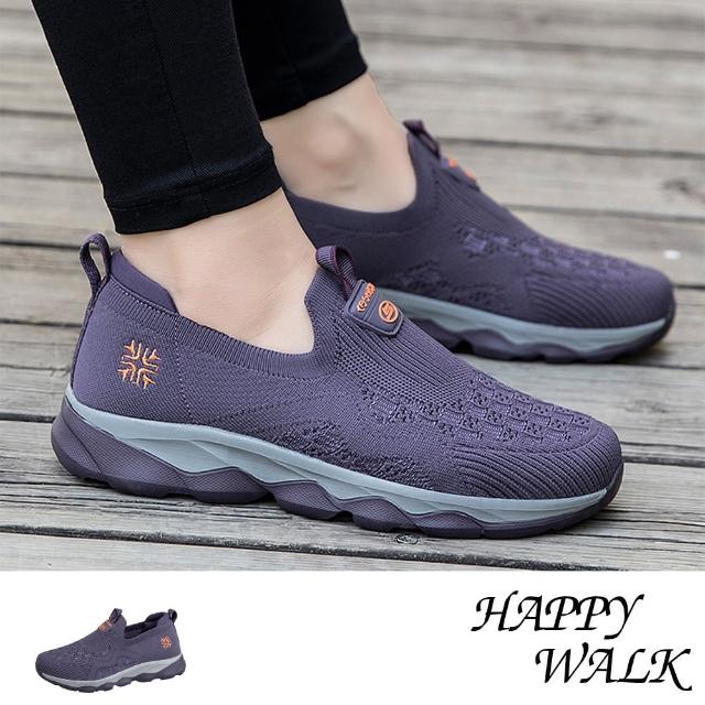 【HAPPY WALK】緩震健步鞋/立體飛織百搭緩震休閒健步鞋(紫)