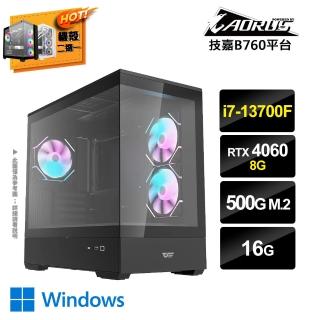 【技嘉平台】i7十六核GeForce RTX4060 Win11{AI-XC16W}獨顯電玩機(i7-13700F/B760/16G/500G_M.2)