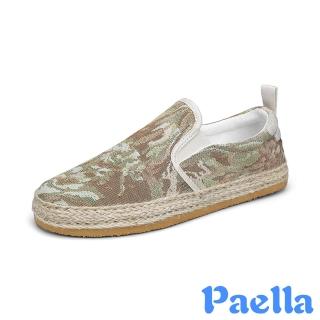 【Paella】針織樂福鞋 草編樂福鞋/針織油彩圖樣草編設計復古樂福鞋-男鞋(綠)