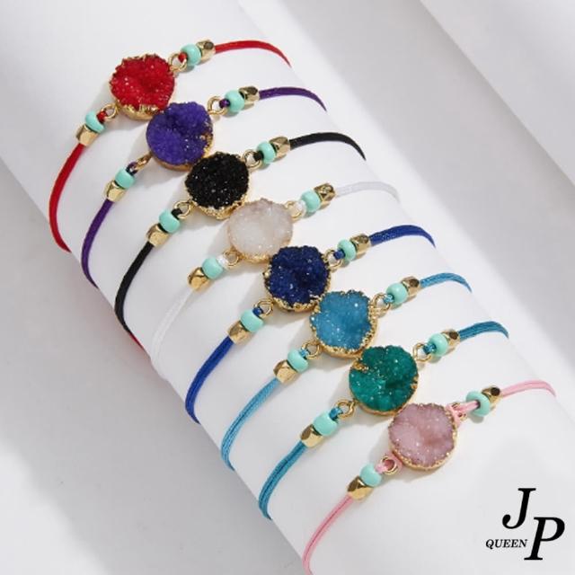 【Jpqueen】高雅氣質碎石編織可調式手環(8色可選)