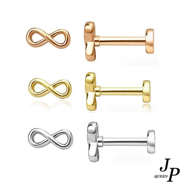 【Jpqueen】簡約螺旋紋穿刺耳針式耳環(3色可選)
