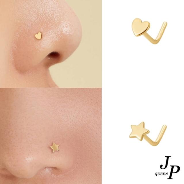 【Jpqueen】流行尖端愛心星星鼻環耳環(2款可選)