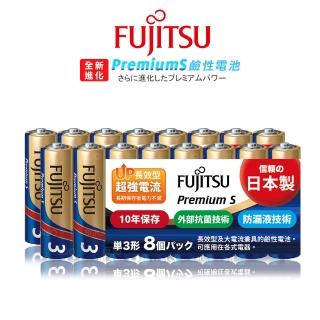 【FUJITSU 富士通】Premium S全新進化 長效超強電流鹼性電池-3號AA 精裝版16顆裝(LR6PS-8S)