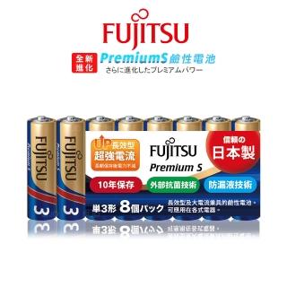 【FUJITSU 富士通】Premium S全新進化 長效超強電流鹼性電池-3號AA 精裝版8顆裝(LR6PS-8S)