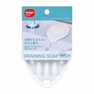 【Daiya】肥皂瀝水盤(肥皂架 排水皂盒 滴水皂台)