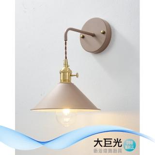 【大巨光】工業風1燈壁燈_E27(BM-51952)
