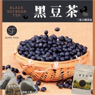 【SF】台灣養生原味.蕎麥.決明子黑豆茶包10入/袋(10入/袋；甘醇順口)