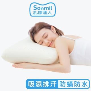 【sonmil】97%高純度天然乳膠枕頭W39_防防水透氣 3M吸濕排汗機能 麵包型