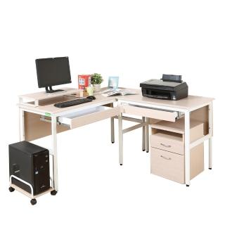 【DFhouse】頂楓150+90公分大L型工作桌+2抽屜+主機架+桌上架+活動櫃-楓木色