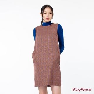 【KeyWear 奇威名品】時尚格紋小香風洋裝