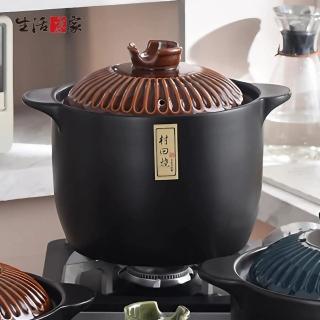 【生活采家】日式耐熱燉煮陶鍋(古銅赤5.5L)