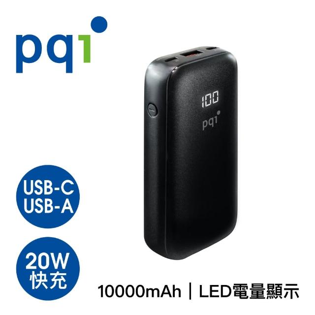 【PQI 勁永】PD10 10000mAh20W雙孔USB-C雙向快充大電流行動電源