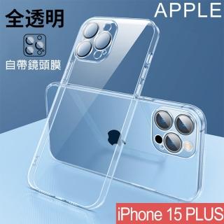 【HongXin】iPhone 15 PLUS 6.7吋 自帶鏡頭膜手機殼(透明)