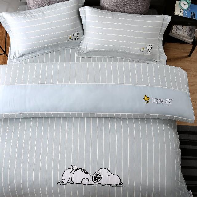 【Austin Home 奧斯汀寢飾】SNOOPY雙人加大兩用被床包四件組/天絲棉/睡個好覺系列(雙人加大 6x6.2)
