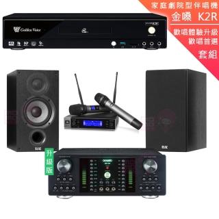 【金嗓】CPX-900 K2R+DB-7AN+JBL VM200+Elac Debut 2.0 DB62(4TB點歌機+擴大機+無線麥克風+喇叭)