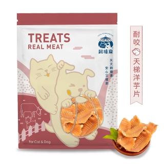 【飼糧倉】手作寵物零食-天梯洋芋片50G(狗 貓 寵物肉乾)