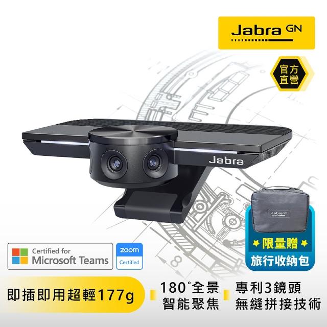 Jabra】PanaCast 4K 超廣角視訊會議攝影機(三鏡頭無縫拼接技術) - momo