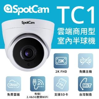 【spotcam】TC1 2K雲端商用球型網路攝影機/監視器 IP CAM(多鏡頭四分割│SD卡│有線網路│免費雲端│雙頻)