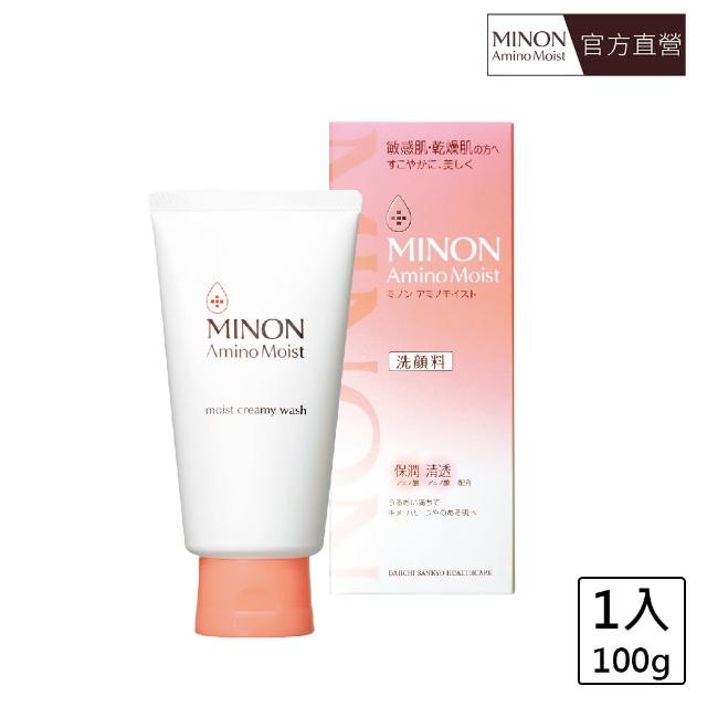 【MINON】蜜濃氨基酸水潤洗顏霜100g