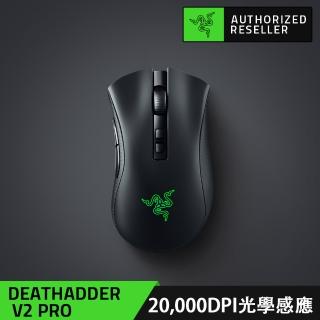 【Razer 雷蛇】DeathAdder V2 Pro 煉獄奎蛇 V2 Pro 無線滑鼠