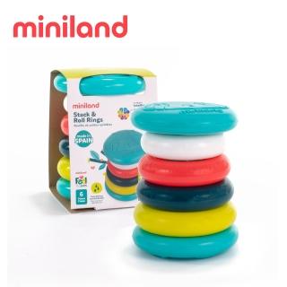 【西班牙Miniland】ECO天然感官堆疊圈滾環(訓練手眼協調/可變身滾輪/環境友善材質/西班牙原裝進口)