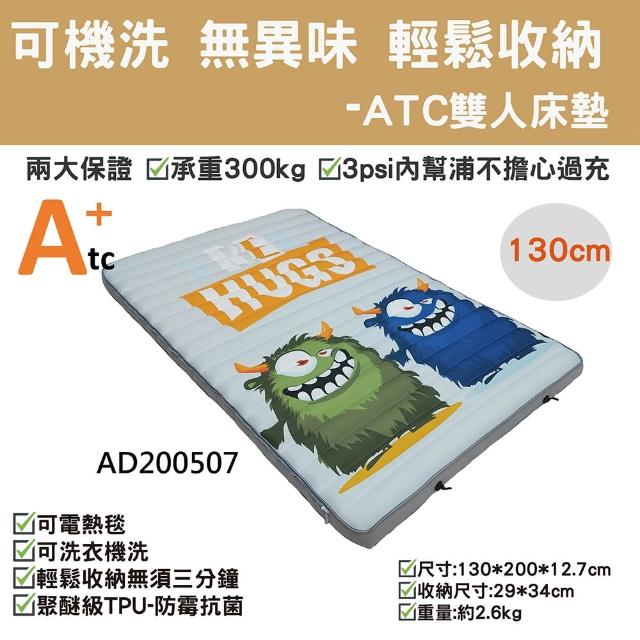 【ATC】攜帶式可組合可水洗TPU雙人充氣床墊-怪獸(好收納/可拼接/露營床墊)