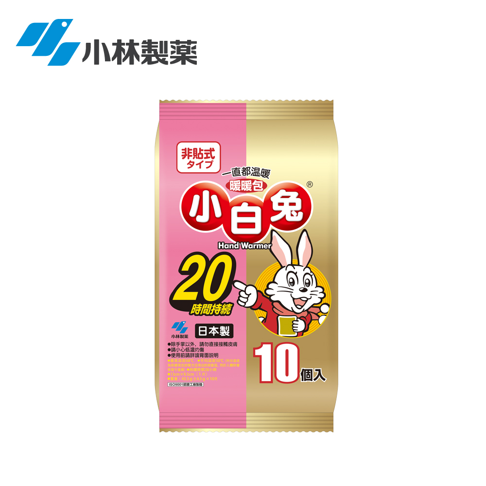 小白兔暖暖包【小林製藥】小白兔暖暖包20hr/10P-中文新版-6包入-60片