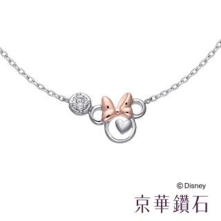 【Emperor Diamond 京華鑽石】10K金 雙色 米奇與米妮鑽石手鍊 Disney 迪士尼系列(Mickey&Minnie)