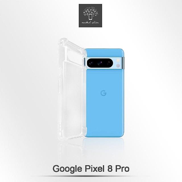 【Metal-Slim】Google Pixel 8 Pro 精密挖孔 強化軍規防摔抗震手機殼