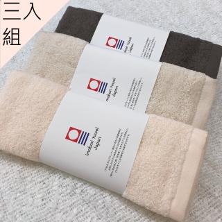 【日本內銷款】今治認證飯店級毛巾三入組