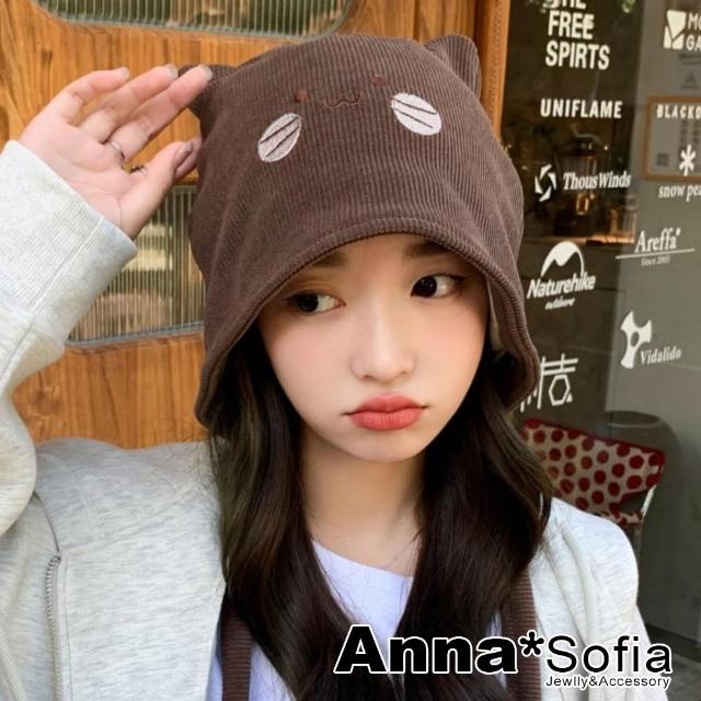 【AnnaSofia】保暖護耳毛帽-貓臉雙長帶燈芯絨 現貨(咖系)
