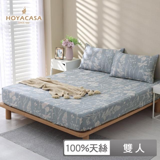 【HOYACASA】100%天絲床包枕套三件組- 蝶花雨夢(雙人)